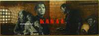 m218 KANAL Polish two-panel movie poster '57 Andrzej Wajda, World War II!