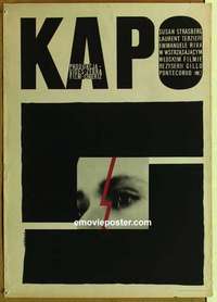 m242 KAPO Polish movie poster '64 Gillo Pontecorvo, Italian WWII!