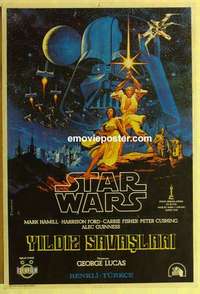 m064 STAR WARS Turkish movie poster '77 George Lucas classic!