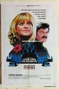 n776 GIRL FROM PETROVKA one-sheet movie poster '74 Goldie Hawn