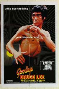 n825 GOODBYE BRUCE LEE one-sheet movie poster '75 great kung fu portrait!