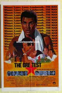 n850 GREATEST one-sheet movie poster '77 Muhammad Ali, boxing