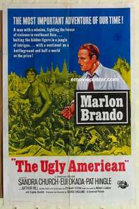 s160 UGLY AMERICAN international style one-sheet movie poster '63 Marlon Brando, Eiji Okada