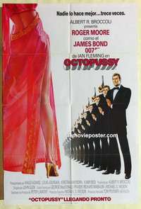 a056 OCTOPUSSY SpanEng advance English one-sheet movie poster '83 James Bond