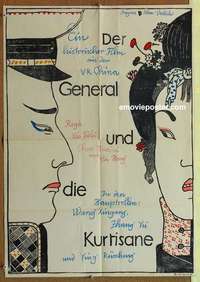 a463 DER GENERAL UND DIE KURTISANE East German movie poster '84