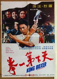 a166 5 FINGERS OF DEATH Hong Kong export movie poster '73 kung fu!