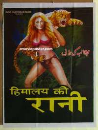 a282 MIGHTY PEKING MAN #1 Indian movie poster '77 female tarzan!