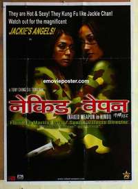 a285 NAKED WEAPON Indian movie poster '02 sexy action thriller!