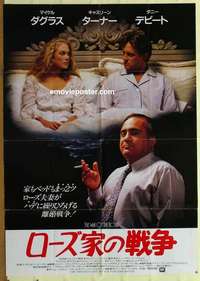 a146 WAR OF THE ROSES Japanese 28x40 movie poster '89 Douglas, Turner