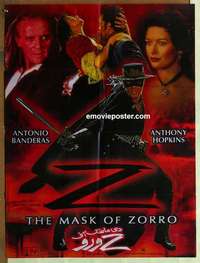 a379 MASK OF ZORRO Pakistani movie poster '98 Banderas, Zeta-Jones