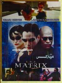 a380 MATRIX Pakistani movie poster '99 Keanu Reeves, Wachowski