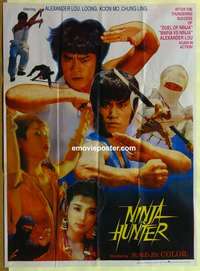 a383 NINJA HUNTER Pakistani movie poster '84 Jack Long, kung fu!