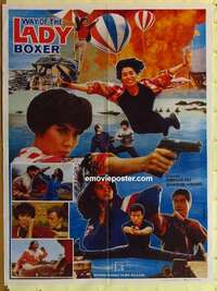 a397 WAY OF THE LADY BOXERS Pakistani movie poster '92 Sibelle Hu