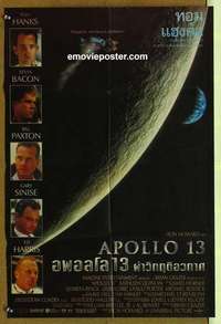 a329 APOLLO 13 Thai movie poster '95 Tom Hanks, Bill Paxton