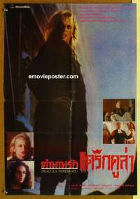 a345 NOSFERATU THE VAMPYRE Thai movie poster '79 Klaus Kinski