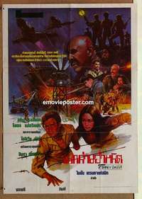 a333 ESCAPE 2000 Thai movie poster '81 Steve Railsback