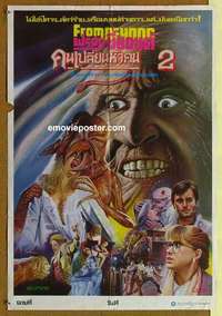 a335 FROM BEYOND Thai movie poster '86 HP Lovecraft, sci-fi horror!