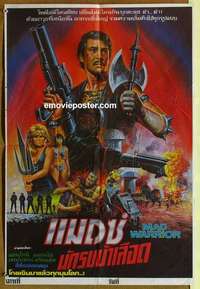 a340 MAD WARRIOR Thai movie poster '80s cool fantasy artwork!
