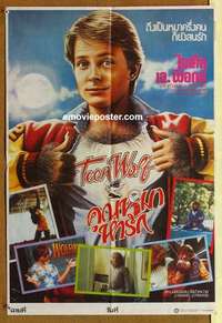 a355 TEEN WOLF Thai movie poster '85 werewolf Michael J. Fox!