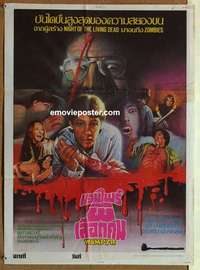 a356 VAMPYR Thai movie poster '80s cool vampire art!