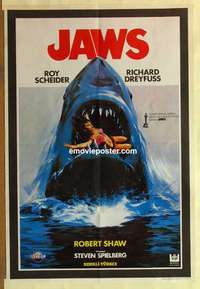 a247 JAWS Turkish movie poster '81 cool girl-in-shark artwork!