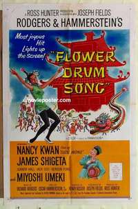 b682 FLOWER DRUM SONG int'l one-sheet movie poster '62 Nancy Kwan, Shigeta