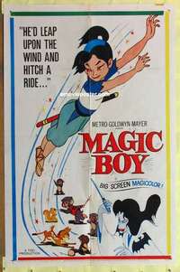 e044 MAGIC BOY one-sheet movie poster '60 Japanese animated adventure!