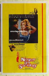 d863 NEVER ON SUNDAY one-sheet movie poster '60 sexy Melinda Mercouri!