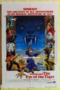 d443 SINBAD & THE EYE OF THE TIGER one-sheet movie poster '77 Harryhausen