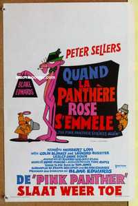 f050 PINK PANTHER STRIKES AGAIN Belgian movie poster '76 Blake Edwards