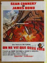 f177 YOU ONLY LIVE TWICE French 15x20 movie poster R70s Connery, Bond