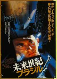 f476 BRAZIL Japanese movie poster '85 Terry Gilliam, De Niro