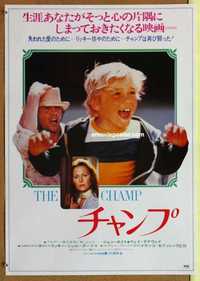 f491 CHAMP Japanese movie poster '79 Jon Voight, Rick Schroder