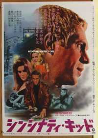 f497 CINCINNATI KID Japanese movie poster '65 Steve McQueen, gambling!