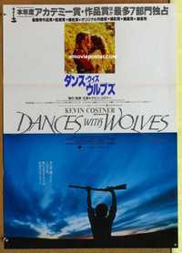 f515 DANCES WITH WOLVES #2 Japanese movie poster '90 different image!