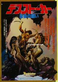 f524 DEATHSTALKER Japanese movie poster '84 sexy Boris Vallejo art!