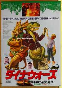 f464 ADVENTURES IN DINOSAUR CITY Japanese movie poster '92 funky!