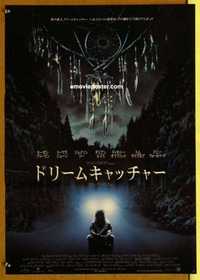 f530 DREAMCATCHER Japanese movie poster '03 Stephen King, Freeman