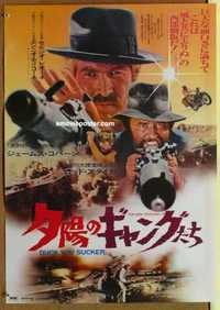 f536 FISTFUL OF DYNAMITE Japanese movie poster '72 Sergio Leone