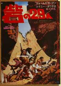 f533 DUEL AT DIABLO Japanese movie poster '66 Sidney Poitier, Garner