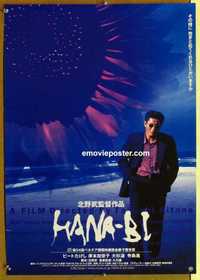 f535 FIREWORKS Japanese movie poster '97 Beat Takeshi Kitano, Hana-Bi