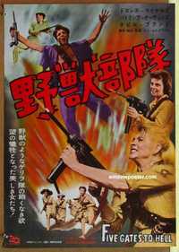 f538 FIVE GATES TO HELL Japanese movie poster '59 James Clavell