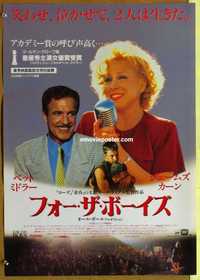 f539 FOR THE BOYS Japanese movie poster '91 Bette Midler, James Caan