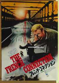 f544 FRENCH CONNECTION Japanese movie poster '71 Gene Hackman