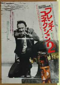 f545 FRENCH CONNECTION 2 Japanese movie poster '75 Gene Hackman