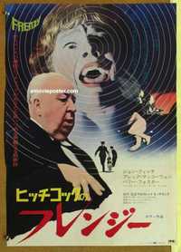 f546 FRENZY Japanese movie poster '72 Alfred Hitchcock, Shaffer
