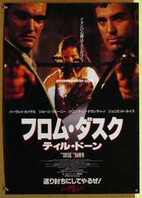 f551 FROM DUSK TILL DAWN Japanese movie poster '95 Clooney, Tarantino