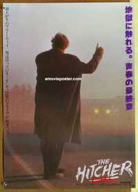 f575 HITCHER Japanese movie poster '86 Rutger Hauer, different image!