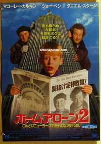 f577 HOME ALONE 2 #2 Japanese movie poster '92 Culkin, Pesci, Stern