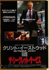 f584 IN THE LINE OF FIRE Japanese movie poster '93 Clint Eastwood